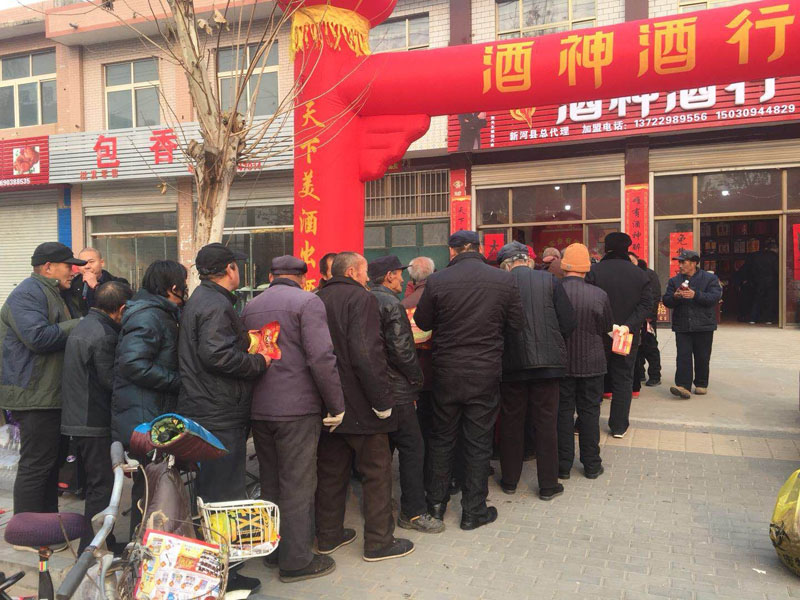 新店恭祝吉林酒神酒行又添新成員！